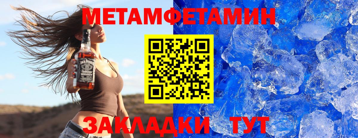 Amphetamine  Вход с VPN  Родники  Амфетамин Premium 
