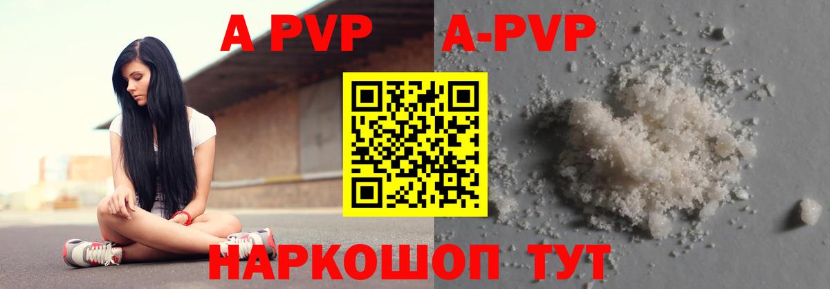 А ПВП СК Родники