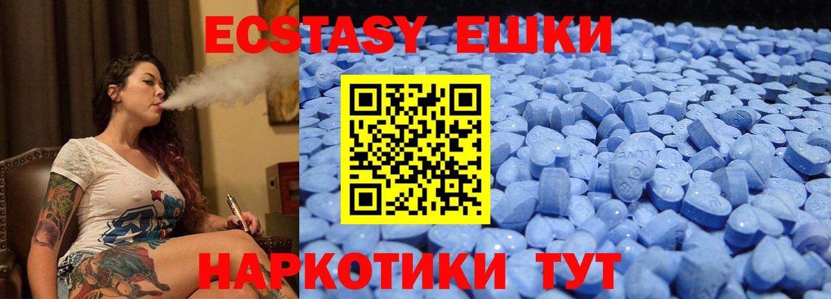 ЭКСТАЗИ 300 mg  ЭКСТАЗИ Philipp Plein  mega онион  Родники  Вход с VPN 