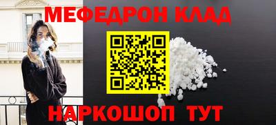 соль курить ск Будённовск