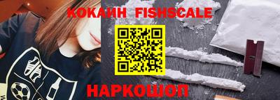 соль курить ск Будённовск