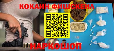 соль курить ск Будённовск
