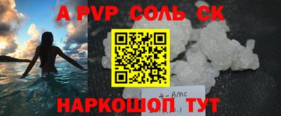 соль курить ск Будённовск
