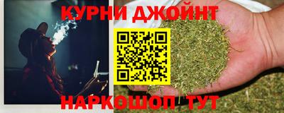 соль курить ск Будённовск
