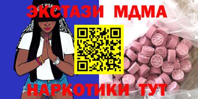 амф Бузулук