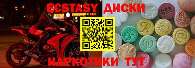 соль курить ск Будённовск