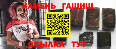 соль курить ск Будённовск