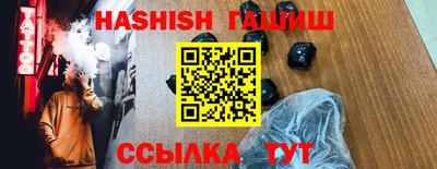 соль курить ск Будённовск