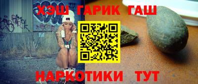 шишки Обь