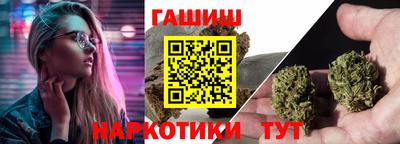 соль курить ск Будённовск