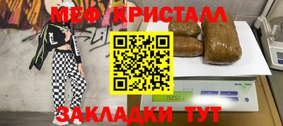 амф Бузулук