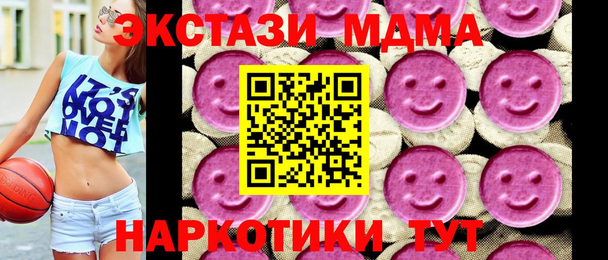 MDMA VHQ Родники