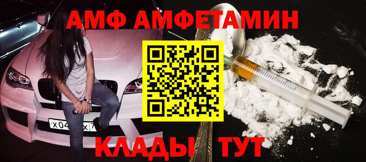 МЕТАМФЕТАМИН мет  МЕТАМФЕТАМИН мет  Вход с VPN  Родники 