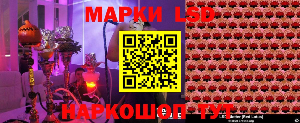 Марки NBOMe 1,5мг  Вход с VPN  Марки 25I-NBOMe  Родники 