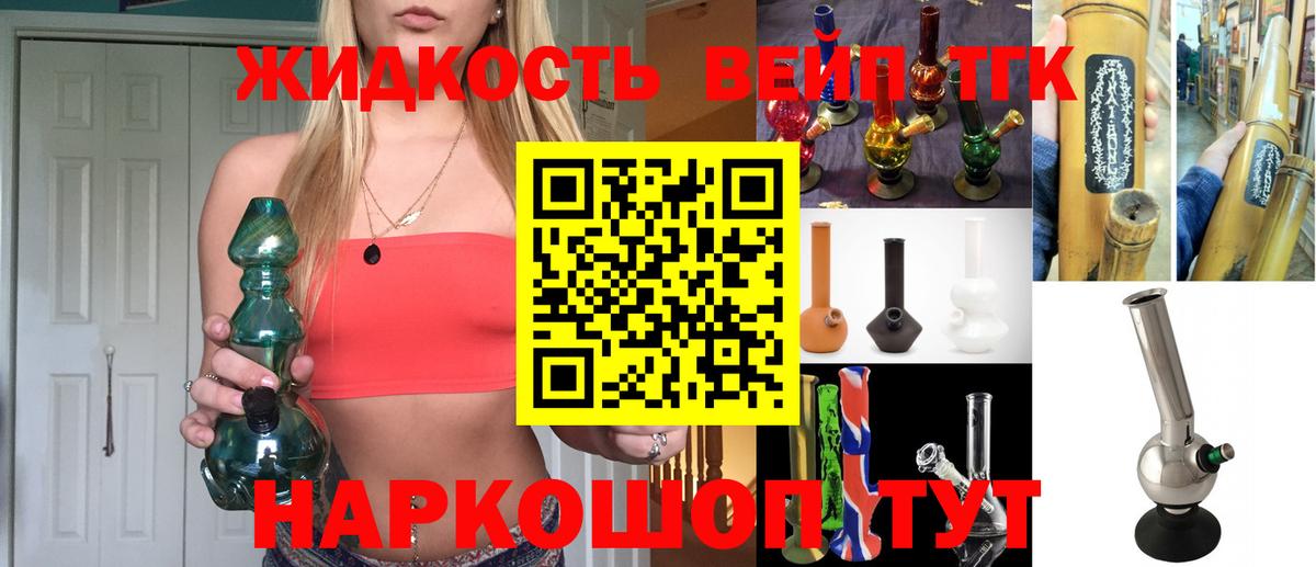 ТГК Wax  Вход с VPN  МЕГА ссылки  Родники 